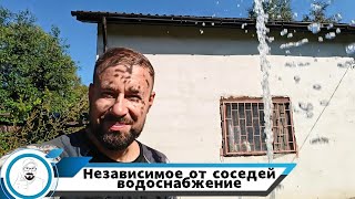 Независимое водоснабжение через абиссинскую скважину // Видное, пойма реки