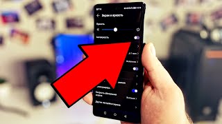Если телефон САМ МЕНЯЕТ ЯРКОСТЬ ЭКРАНА! Почему смартфон изменяет яркость дисплея и как ее выключить?