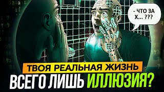 ● СБОИ В НАШЕЙ РЕАЛЬНОСТИ. Истории Зрителей Канала Логово