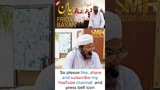 Friday bayan | Part #637 #viral #shorts #video 🤔