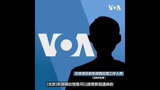 火葬场大排长龙 解封病亡仅七例? 专家:中国死亡率恐严重低估