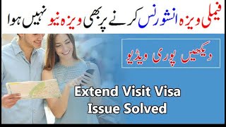 Family Visit Visa Insurance Paid But Not Extend Problem Solved | Extend Family Visit Visa