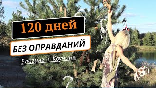 Когда до Нового Года осталось 4 месяца - сделаем ЭТО ВМЕСТЕ? Смотри и вспотеешь, как на тренировке 💦