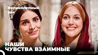 Восхождение Хюррем #79 - Желание Хюррем Осталось Невыполненным | Великолепный век