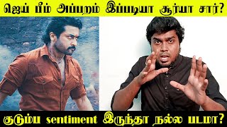 Etharkum Thuninthavan review I உண்மையா நல்லா இருக்கா?  Surya I pandiraj I priyanka mohan