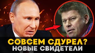 "ДИМА, ТЫ ПРЕДАЛ РОССИЮ!": ГУБЕРНИЕВ ОКАЗАЛСЯ В ЦЕНТРЕ СТЫДНОГО СКАНДАЛА