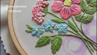 МК. Вышивка голубых цветочков. Крупные листья. Embroidery of flowers. Large leaves. Step by step.