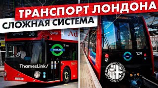 Вы не знали как устроено метро Лондона / Общественный транспорт Лондона