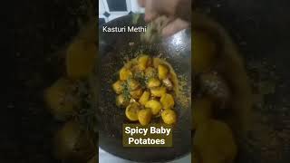 आलू की सबसे आसान चटपटी मसालेदार सब्ज़ी l Spicy Baby Potatoes l Potato Recipe l Homestyle Cooking