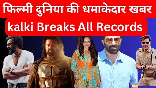 Sunny Deol, Prabhas,Ajay Devgan& Lord Bobby: Bollywood Top News Today #bollywoodnews