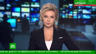 «Сегодня»: 14 августа 2024 года. 10:00 | Выпуск новостей | Новости НТВ