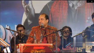 Kali Kali Zulfon Ke Phande Rahat Fateh Ali Khan Live In Sargodha Gymkhana Club | Live Performance