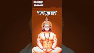 Bajrangbali #viral #shorts #shortvideo #india #short #ytshorts #dailyshorts #devotional