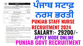 Punjab staff nurse recruitment 2024 | Punjab govt nurse recruitment 2024