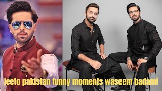 jeeto pakistan funny moments  waseem badami | jeeto Pakistan |  Fahad Mostafa  | ARY digital