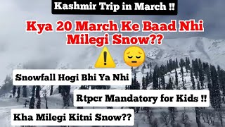 Kashmir March Snowfall Prediction|Kashmir Weather in March|Gulmarg Pahalgam March Snowfall