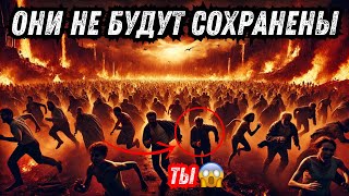 7 типов людей, которых невозможно спасти