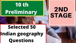 50 || SELECTED || INDIAN GEOGRAPHY MODEL QUESTIONS || 10 th PRELIMINARY EXAM