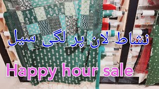 nishat sale today | lawn sale