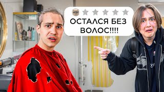 Проверяю Места Без Рейтинга! Оставляю Первый Отзыв…