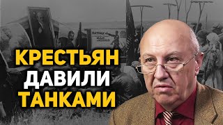 Правда о коллективизации в СССР. Бездельники и пьянь занимались раскулачиванием. Андрей Фурсов