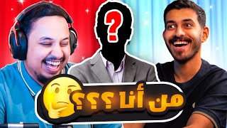 تحدي على 7000$🤯💸!! (مع اليوتيوبرز)