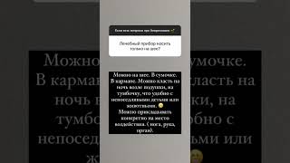 Ответы на частые вопросы о биорезонансных приборах фирмы Webwellnes. Подробнее WhatsApp +34693058582