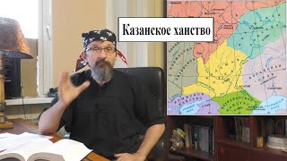 Казанское ханство. Московско-казанская война 1467-1469 гг. как пример русско-казанских войн