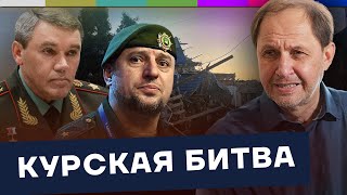 Курская битва / Наброски #155