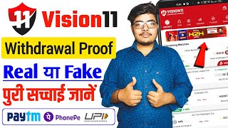 vision 11 real 11 fake | vision 11 fantasy app safe or not | vision 11 fake or real