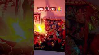 jaibajrangbali #jaihanumanji #jaishriram#viral #tranding #shortvideo