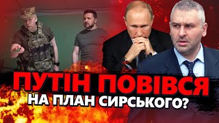 ФЕЙГІН & ФЬОДОРОВ: ЗСУ ЗНИЩИЛИ плани загарбників – ВІДСТУПАЮТЬ на Донеччині? Ситуація ПІД КУРСЬКОМ