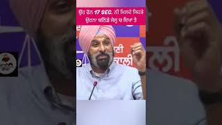 Lawrence Bishnoi ਦੇ ਜੇਲ੍ਹ ਦੇ Live ਦਾ ਫਿਕਰ ਕਰੇ, SGPC ਦੇ Live ਦਾ ਫਿਕਰ ਘੱਟ ਕਰੇ : Bikram Majithia |