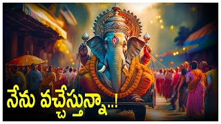 Ganesh chathurdi song l Vinayaka Chavithi special l Lord Ganesh festival l #trending