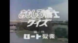 ロート製薬 OPキャッチ集