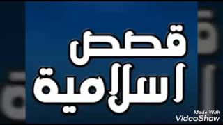 قصة لأسد بشري على زمان أمير الأمنين ضد أسد قصة لن تمل من سماعها