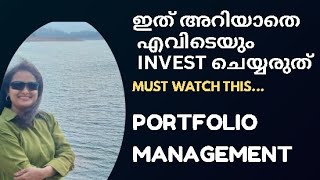 Portfolio എങ്ങനെ കൃത്യമായി manage ചെയ്യാം.Invest ചെയ്യുമ്പോൾ എന്തൊക്കെ കാര്യങ്ങൾ ശ്രദ്ധിക്കണം