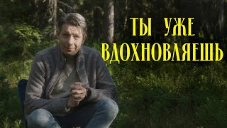 Ты как Любитель интереснее профессионала.