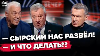 💥Соловйов НАКИНУВСЯ НА ГОСТЕЙ через Курськ! Генерали НАПИЛИСЬ ПЕРЕД ЕФІРОМ. Воюватимуть СТРОКОВИКИ