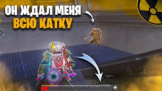 ОН ЖДАЛ МЕНЯ ВСЮ КАТКУ И…🥵НОВЫЙ РЕКОРД в ШТУРМЕ | ВЫБИЛ ЗОЛОТО в METRO ROYAL | PUBG MOBILE❤️‍🩹