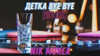 NIK MOREA - Детка Bye Bye (Wisto Remix)