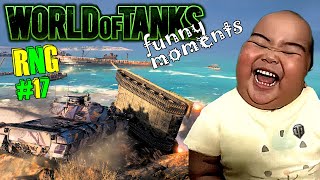 World of Tanks RNG #17 ✅👀 WOT Funny Moments