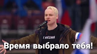 #SHAMAN_вдохновляет фан-видео "Время выбрало тебя!" Автор: @Tatyana_Churilina