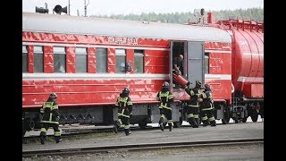 ВНУТРИ ПОЖАРНОГО ПОЕЗДА! Все о пожарном поезде от командира состава