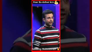 Fear ko nikaal do life se | Sandeep Maheshwari motivational video | #Shorts #whatsappstatus #Status