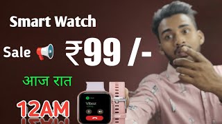 Vibez Watch | Smart Watch Sale Smart Watch Sale On Amazon | Buy Watch At ₹99