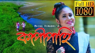 Osin Sorai || Maina Himadri || New Assamese Song 2018