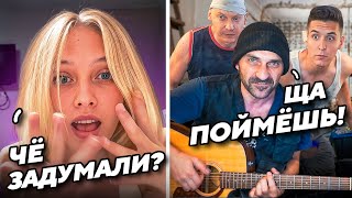 РАБОТЯГИ неожиданно УДИВИЛИ всех ft. Гитара с Нуля & Хижина Музыканта