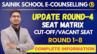 Sainik School E-Counselling 🔥Seat Matrix/ Cut-off Check करें. Sainik School-2024