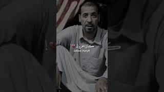 الشاعر محمد بوسته